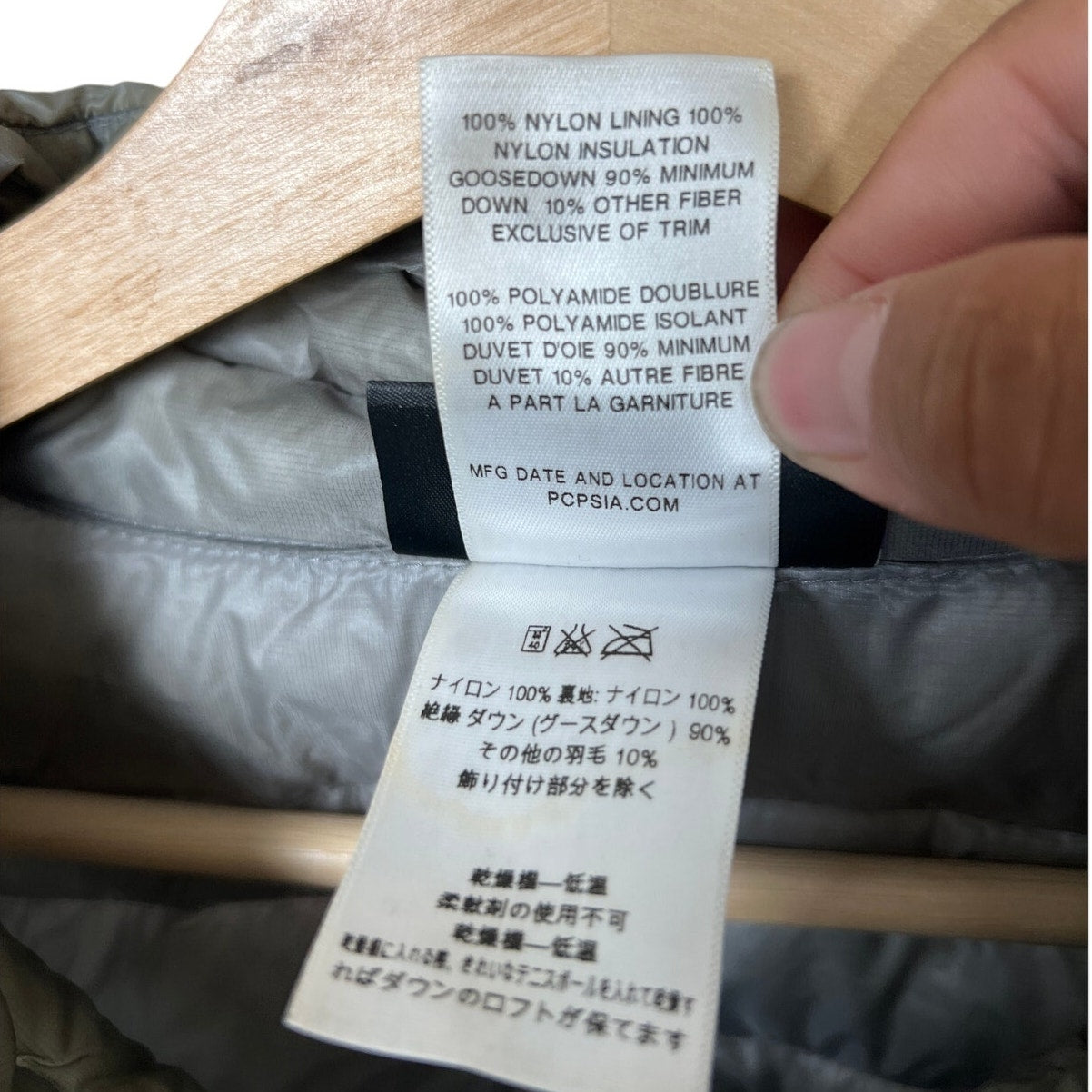 Patagonia 2XL Ultralight Down Silver 100% Nylon Jacket