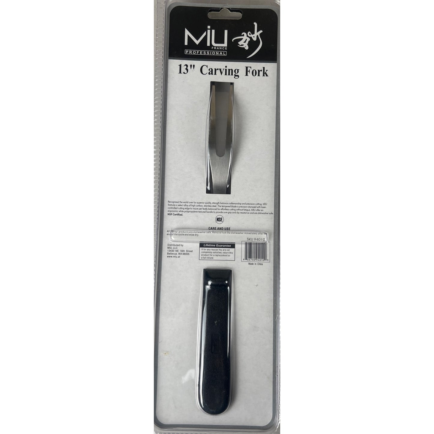 Miu France Professional 13" Carving Fork *SEALED*