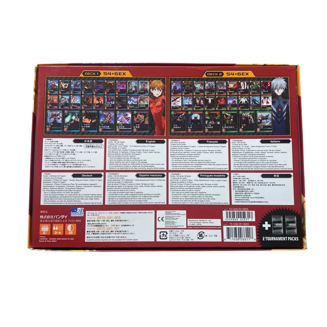 Bandai Evangelion Card Game: Asuka Shikinami Langley & Kaworu Nagisa Set