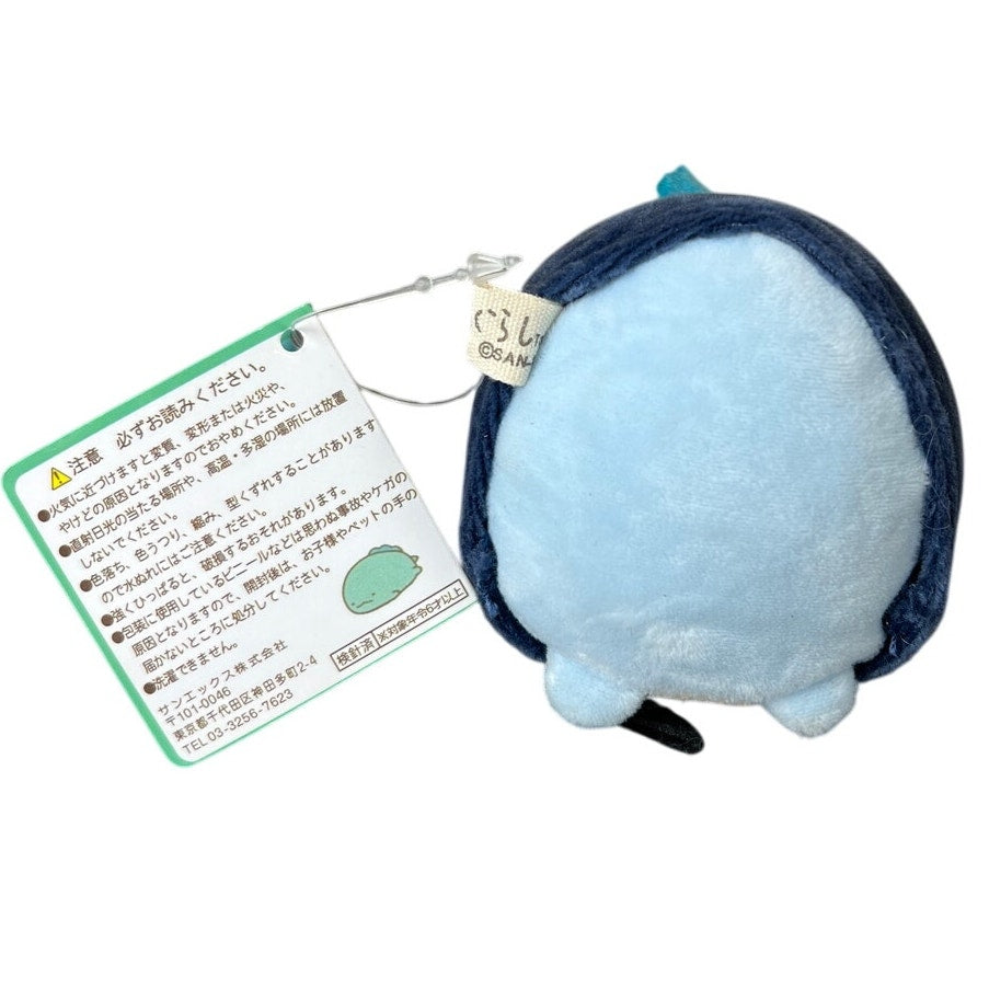 Sumikko Gurashi Graduation Cartoon Plush Doll Keychain NWT *Stians*